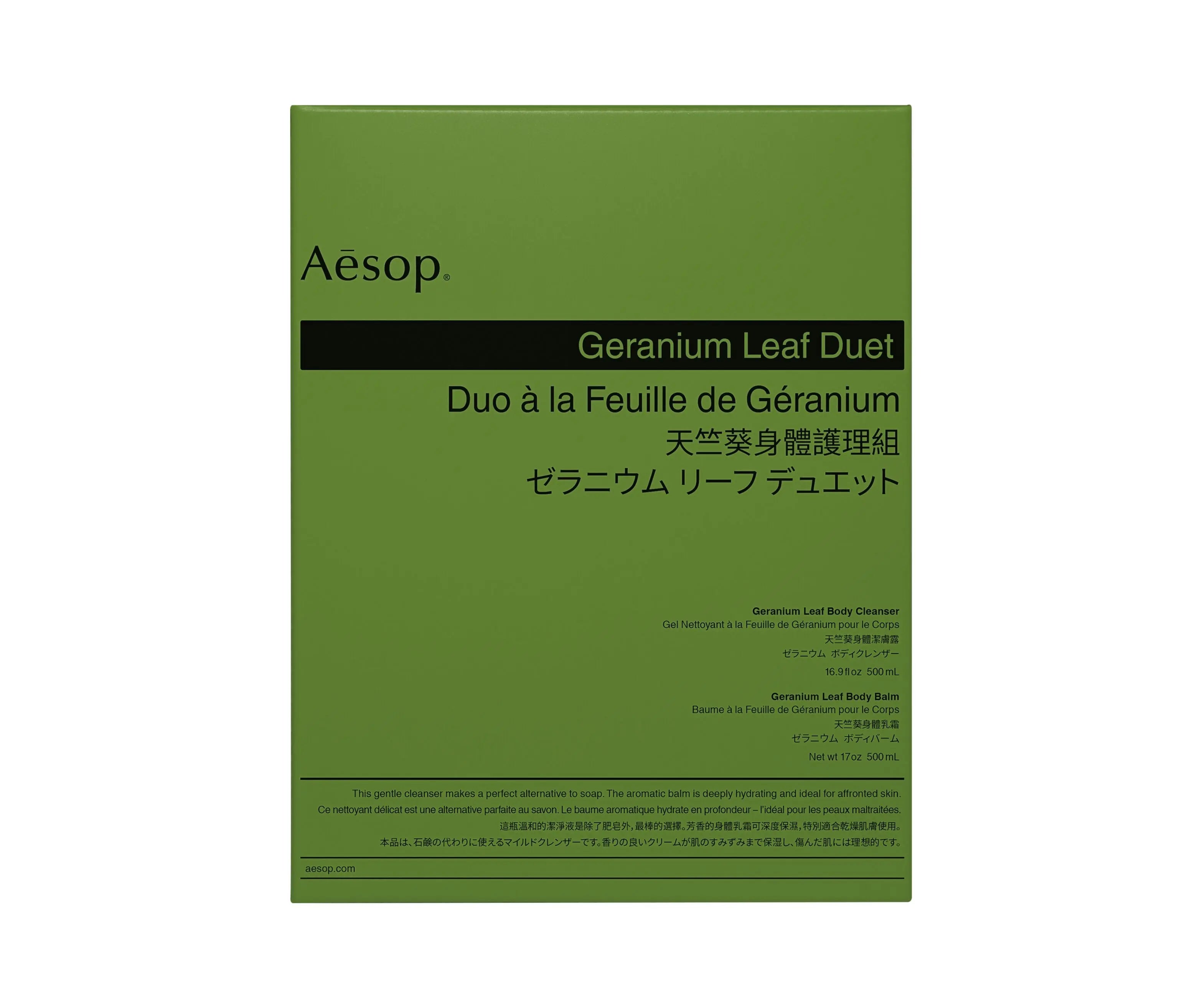 Aesop Geranium Leaf Duet AESOP